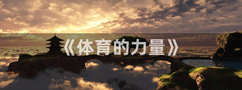J9官网下载平台是正规平台吗知乎