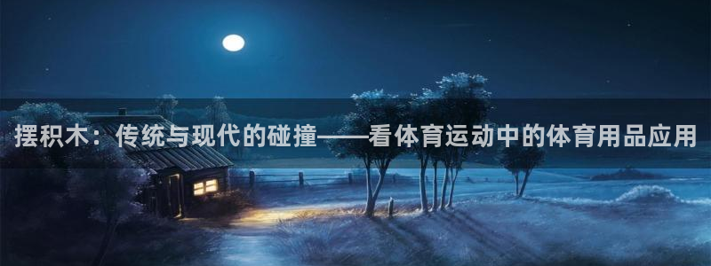 J9官方正版app代理